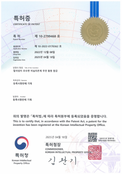 (주)대창 기술연구소, 무연 황동 합금 신규 특허 2건 등록 완료