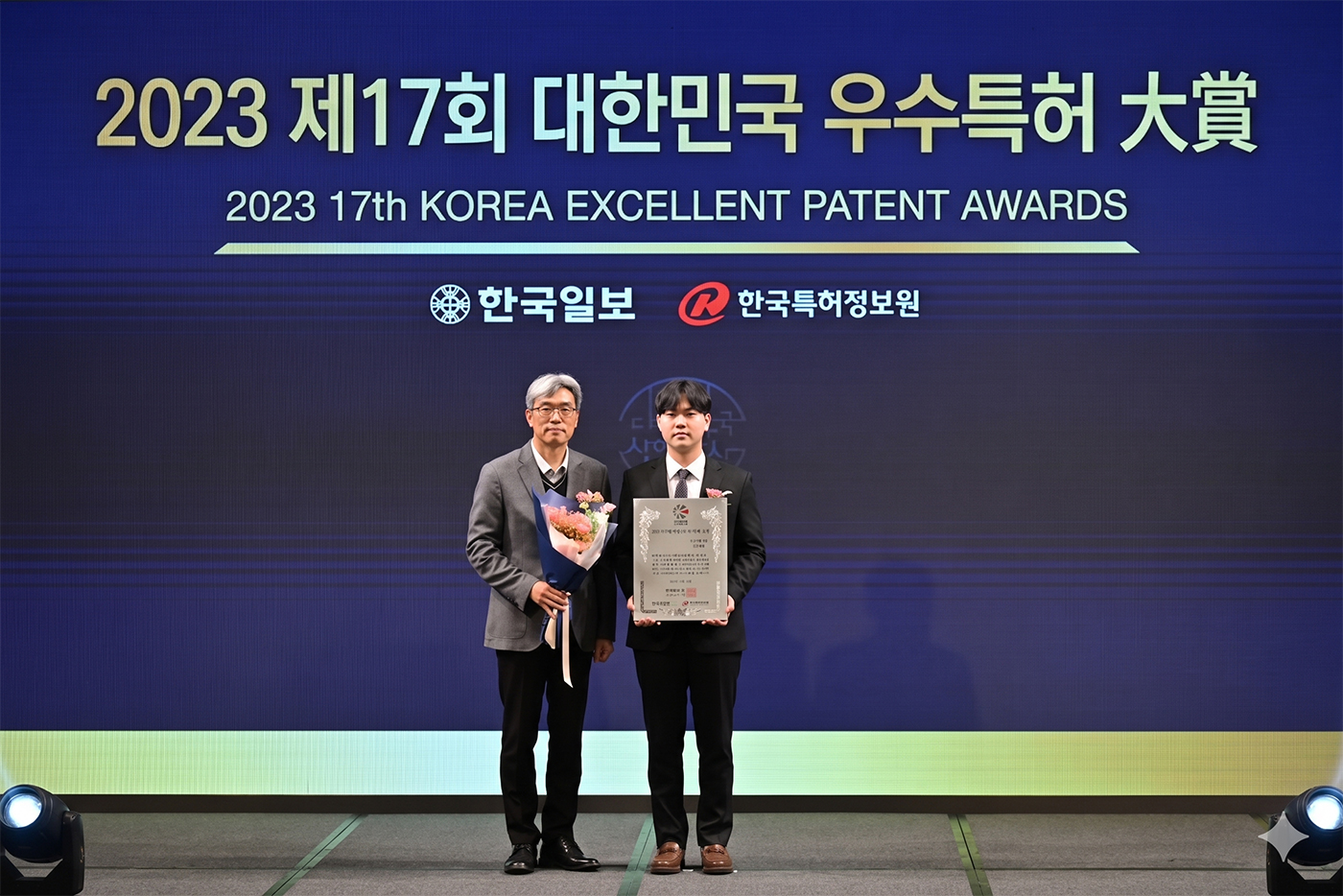 (주)대창, 한국일보 ‘제17회 대한민국 우수특허 대상’ 수상