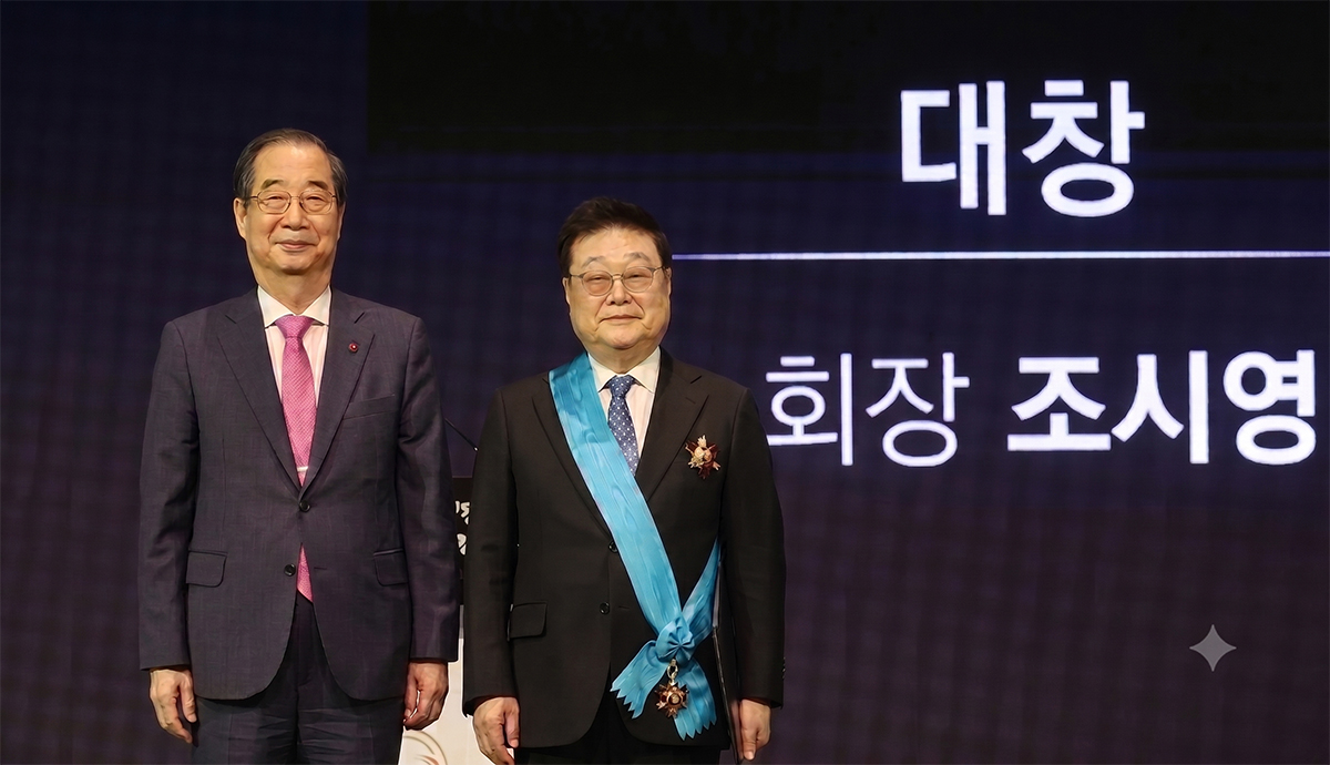 Chairman Cho Si-young Receives the Gold Tower Order of Industrial Service Merit
